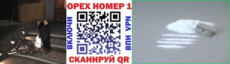 Названия наркотиков Алексин Конопля Альфа ПВП ГАШ OMG ссылки Меф мяу мяу