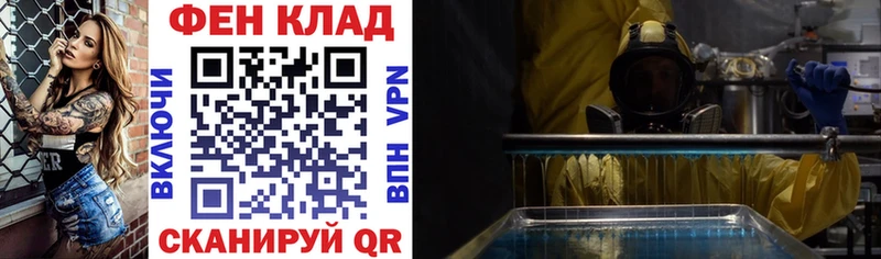 это как зайти  наркотики  Алексин  АМФ Premium 