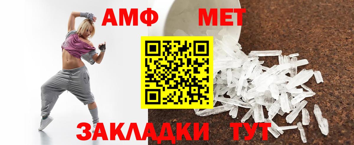 АМФ VHQ  АМФ  Алексин  Вход с VPN 