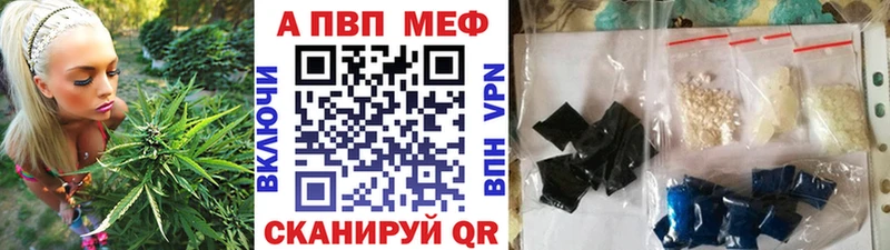 Alfa_PVP крисы CK дарк нет состав Алексин