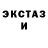 ЭКСТАЗИ 300 mg RYR4IK BUSARGIN