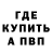 Метадон мёд Moon Trap