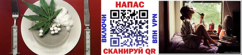 Canna-Cookies конопля  цены   Алексин 