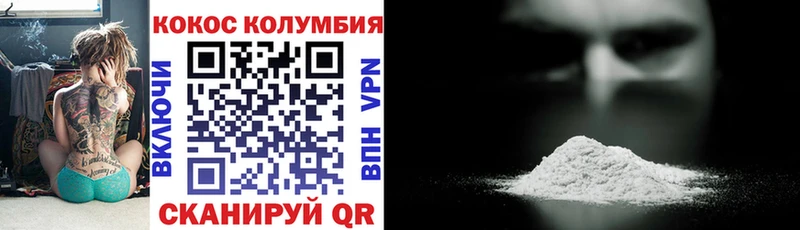 COCAIN 98%  где купить   MEGA ТОР  darknet состав  Алексин 