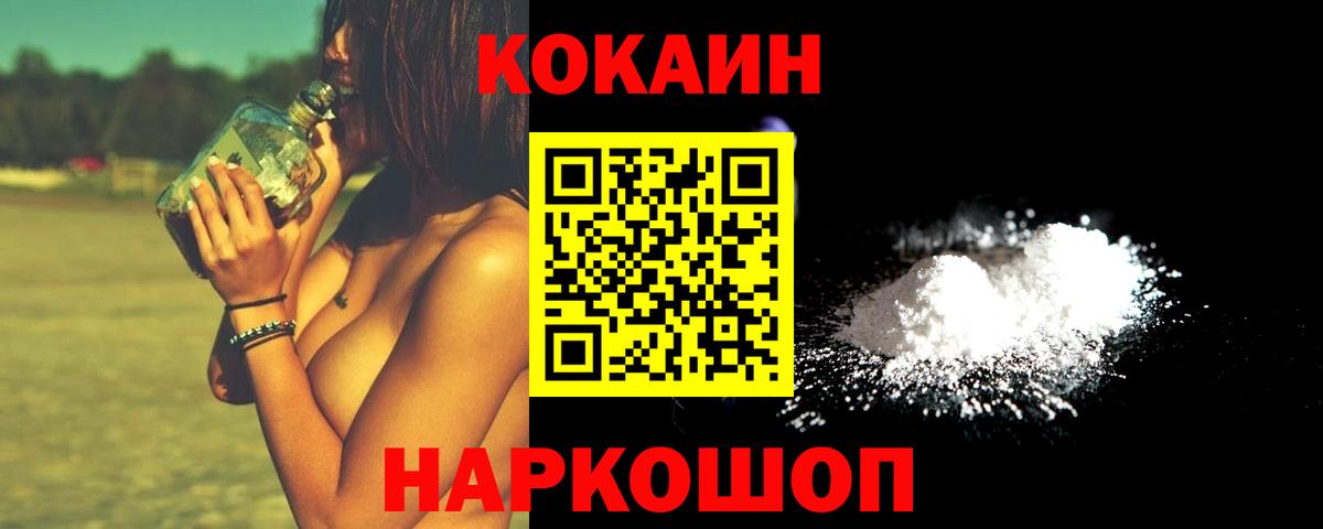 Алексин  КОКАИН 97%  КОКАИН 99%  Вход с VPN 