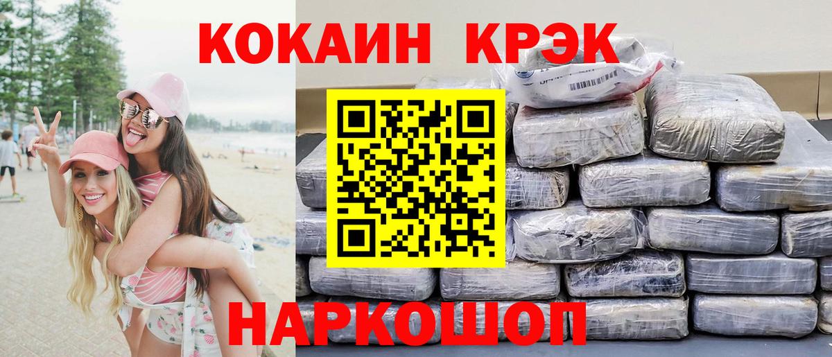 Cocaine 99%  COCAIN FishScale  Cocaine  Алексин 