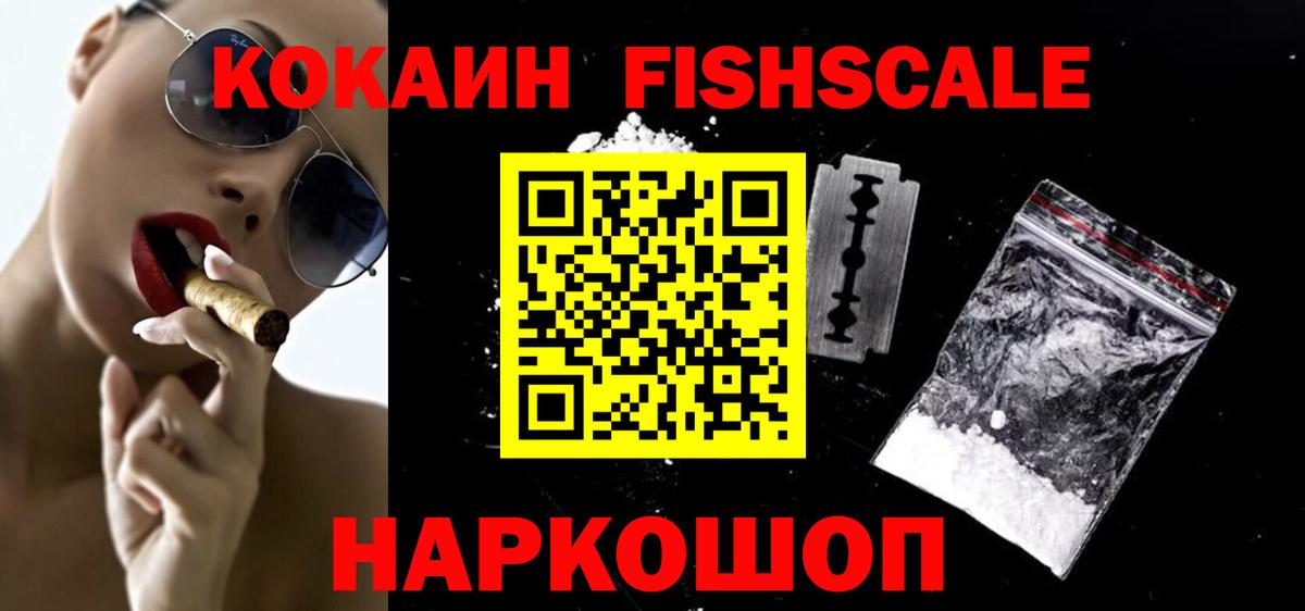 КОКАИН  Гашиш  Вход с VPN  MDMA  Алексин  Меф МЯУ МЯУ   Гашиш  МЕФ 
