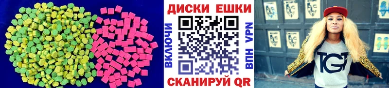 Экстази ешки Алексин