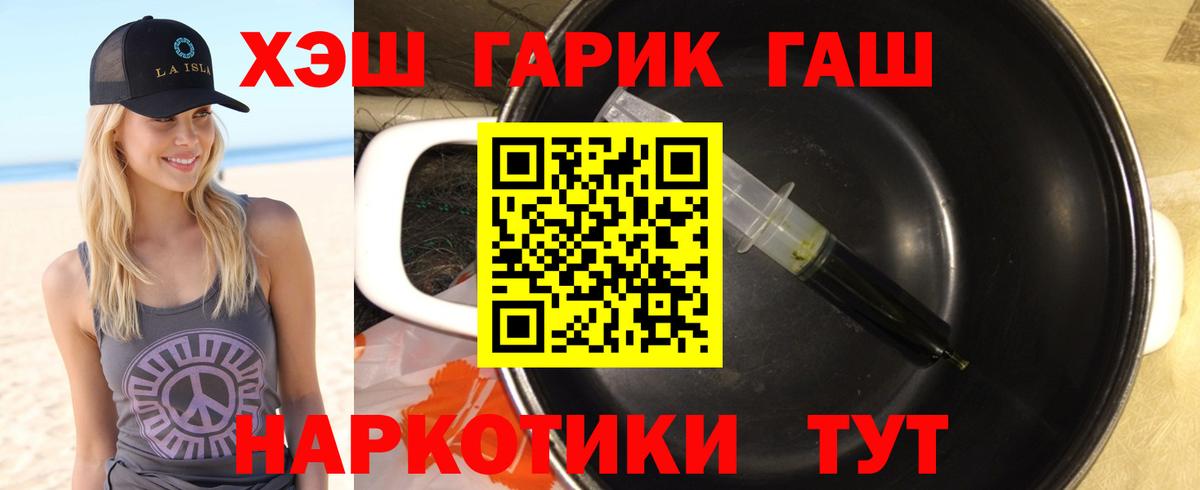 магазин  наркотиков  Вход с VPN  ГАШИШ AMNESIA HAZE  ГАШИШ  Алексин  Гашиш индика сатива 