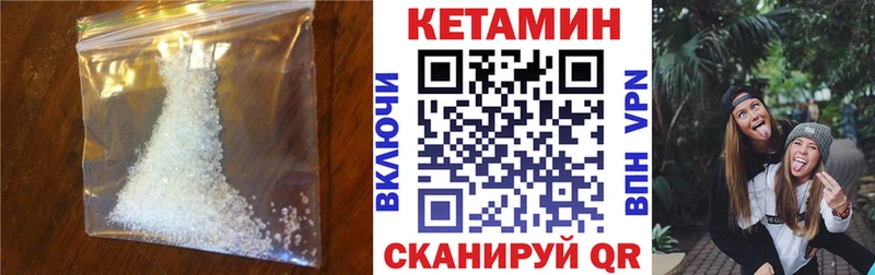 блэк спрут ссылка  даркнет сайт  Алексин  КЕТАМИН VHQ 