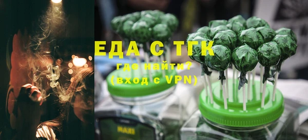 наркотики Бердск