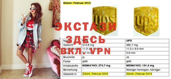 MDMA Premium VHQ Аксай