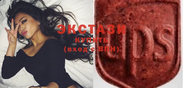 наркотики Бердск