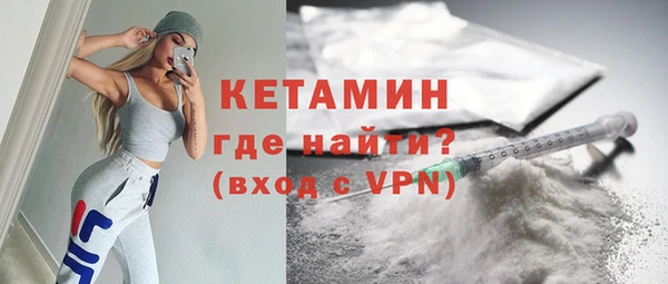 соль ск Ачинск