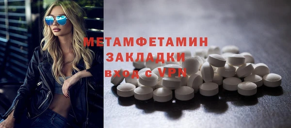 спиды Устюжна
