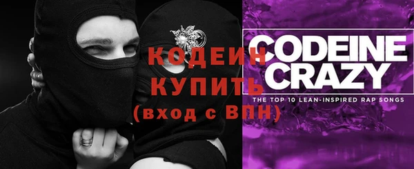 герыч Артём