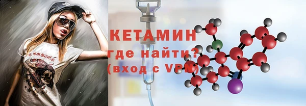 наркотики Бердск