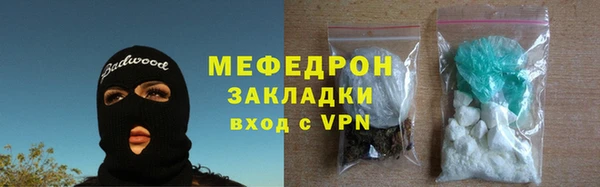 соль ск Ачинск