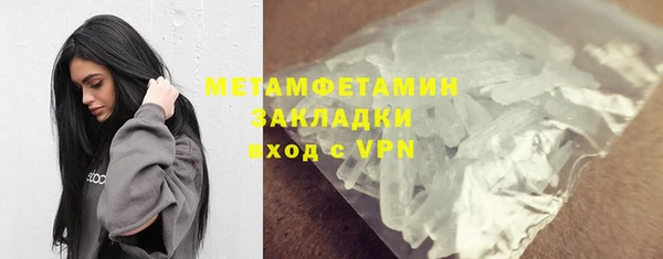 MDMA Premium VHQ Аксай