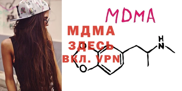 MDMA Premium VHQ Аксай