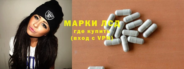 соль ск Ачинск
