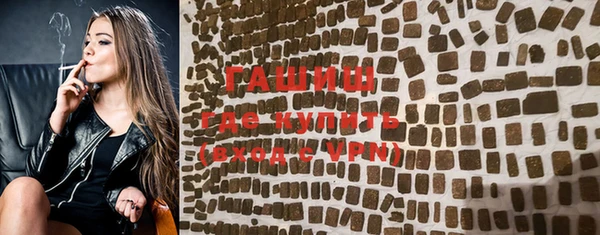 соль ск Ачинск