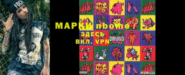 мефедрон VHQ Долгопрудный