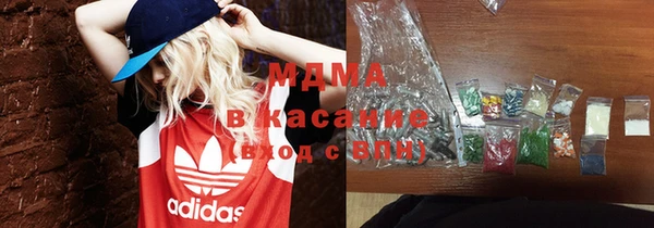 MDMA Premium VHQ Аксай