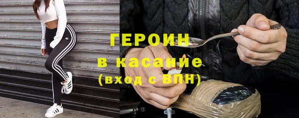 соль ск Ачинск