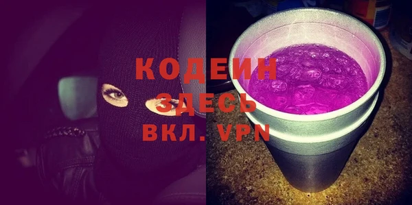 кокаин колумбия Алапаевск