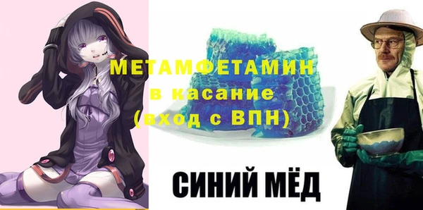 MDMA Premium VHQ Аксай