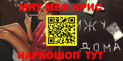 первитин Абинск