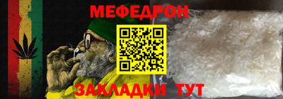 шишки Абакан