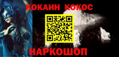 spice Азнакаево