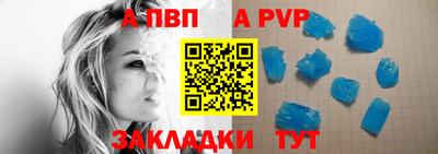 spice Азнакаево