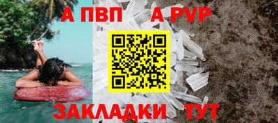 spice Азнакаево