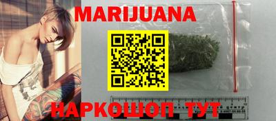 шишки Абакан