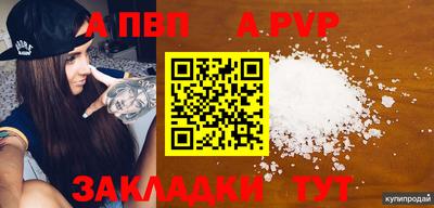 шишки Абакан
