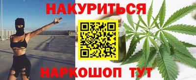 шишки Абакан