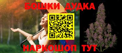 метамфетамин Абакан