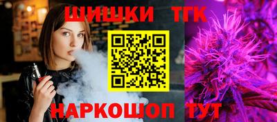 шишки Абакан
