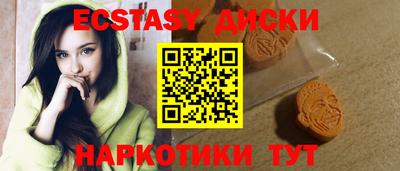 бутират Абинск