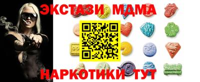 МДМА Азнакаево