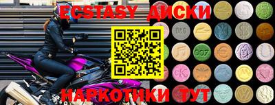 первитин Абинск