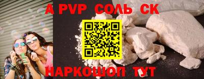 МДМА Аргун