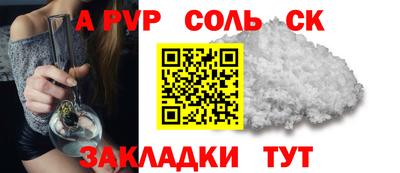 МДМА Азнакаево