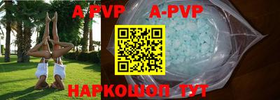 шишки Абакан