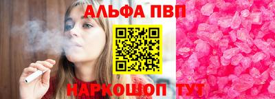 шишки Абакан