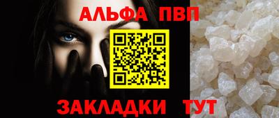шишки Абакан