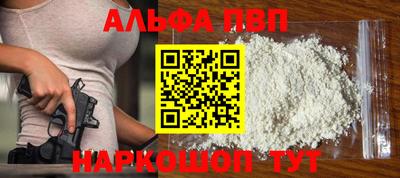 метамфетамин Абакан